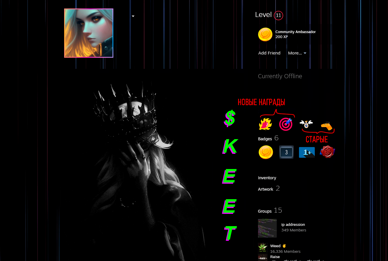 🎁24 НАГРАДЫ STEAM