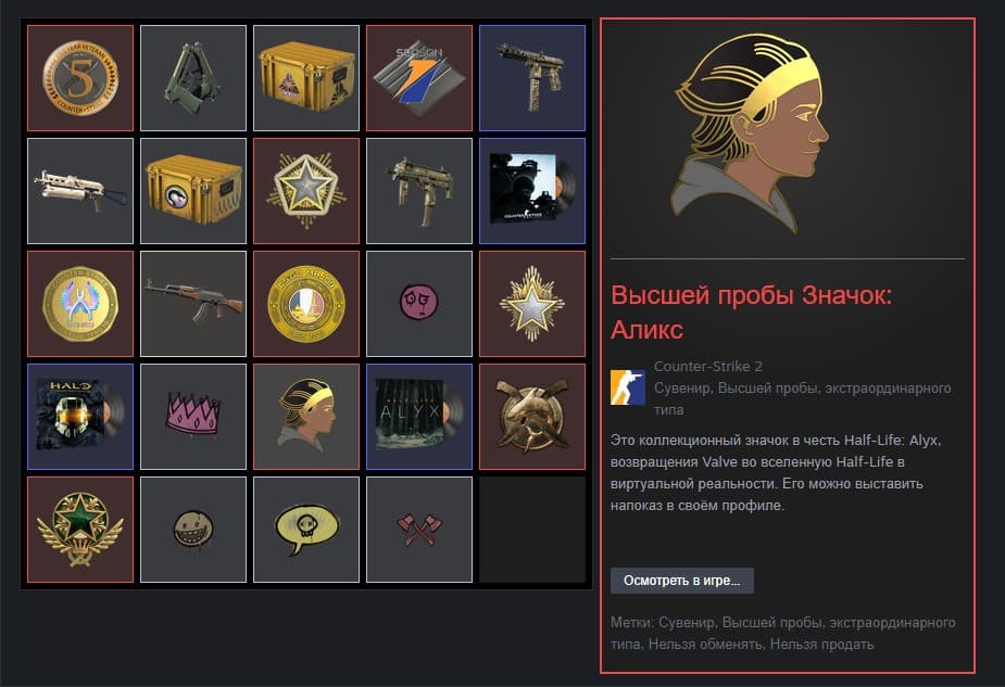 💜ПРАЙМ АКК CS2 NFA (Редкие медали) ∙ CS2 PRIME NFA (Rare medals)