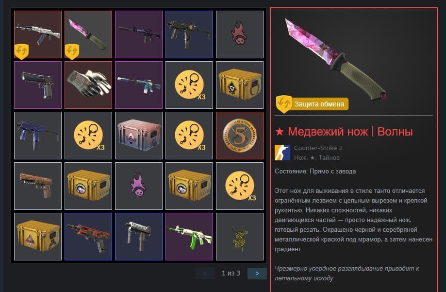 👑ПРАЙМ АКК CS2 NFA (Нож + Перчатки) ∙ CS2 PRIME NFA ACC (Knife + Gloves)